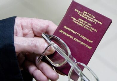 Будут ли в Беларуси повышать пенсионный возраст?
